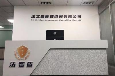 專業(yè)法律咨詢服務(wù) 守護您的權(quán)益，化解潛在風(fēng)險
